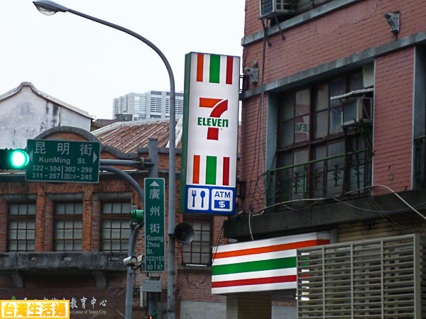 7-11 統一超商